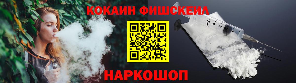 COCAIN Колумбийский  Вход с VPN  COCAIN  Орёл  Кокаин 97% 
