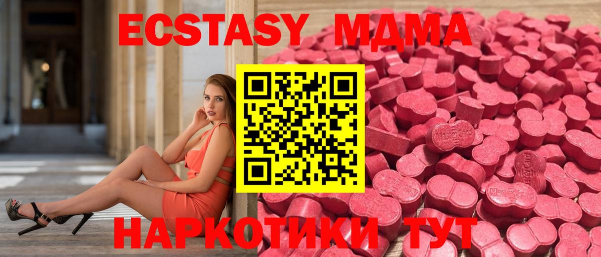ЭКСТАЗИ Punisher Орёл