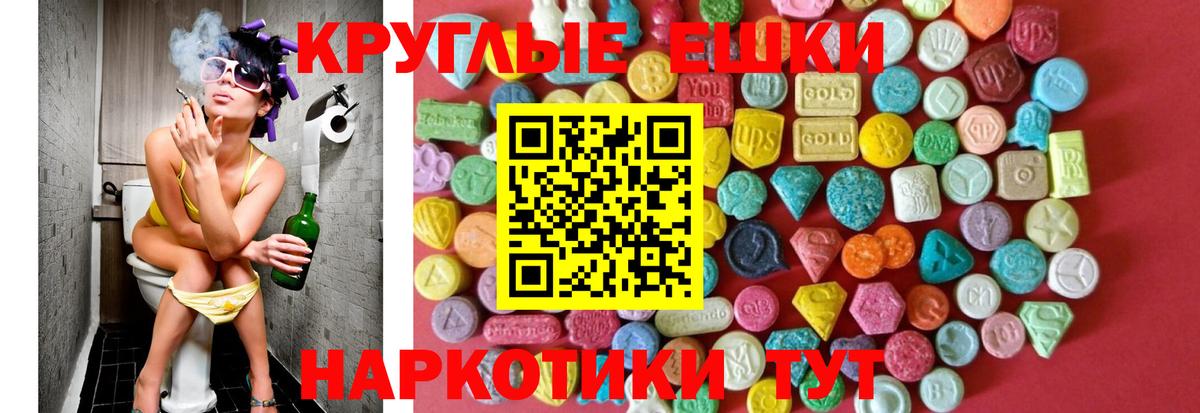 ЭКСТАЗИ  blacksprut ссылка  Экстази Дубай  Орёл  ЭКСТАЗИ 99%  Вход с VPN 