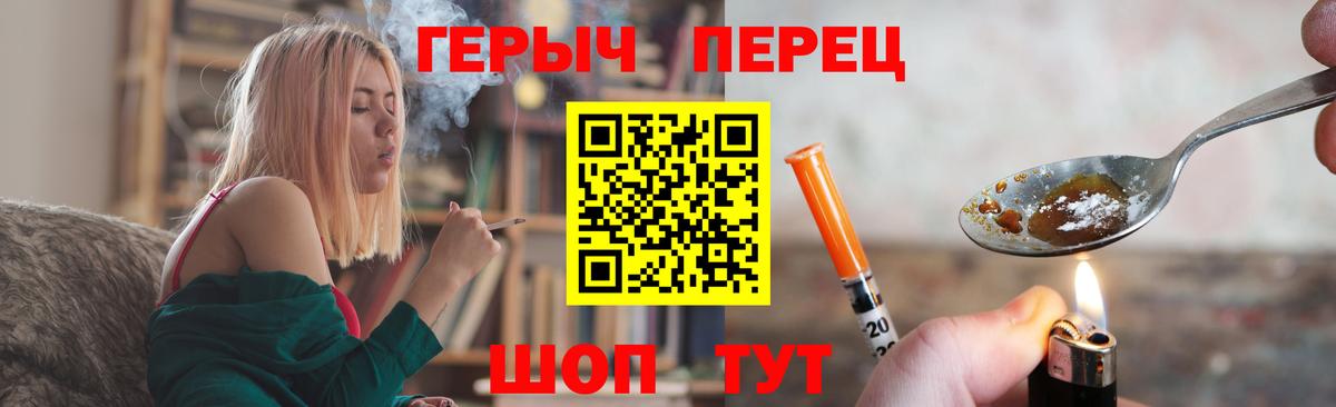 Орёл  ГЕРОИН афганец  Героин  Вход с VPN 