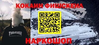 ALPHA PVP Гатчина