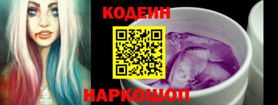 марки nbome Гай