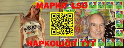 марки nbome Гай