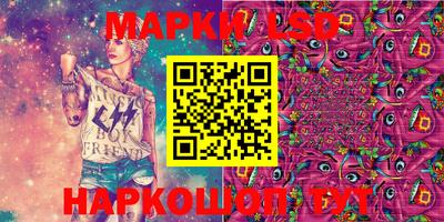 марки nbome Гай
