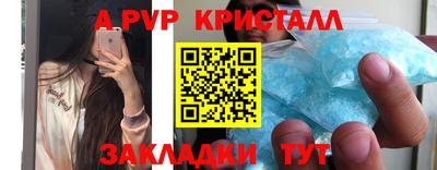 ALPHA PVP Гатчина