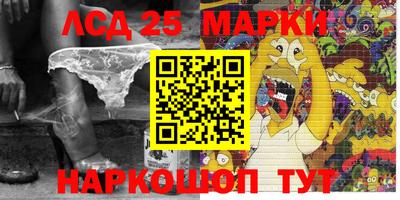 марки nbome Гай