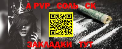 ALPHA PVP Гатчина