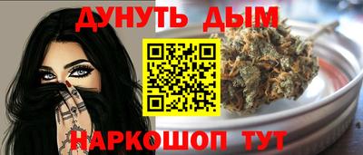 марки nbome Гай