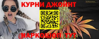 марки nbome Гай
