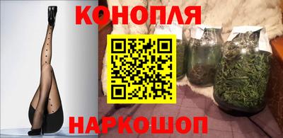 синтетический гашиш Гусь-Хрустальный