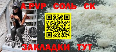 героин Донской