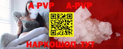 ALPHA PVP Гатчина