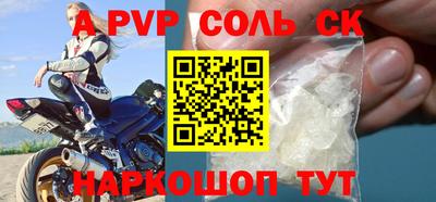 ALPHA PVP Гагарин
