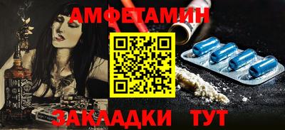 ALPHA PVP Гатчина
