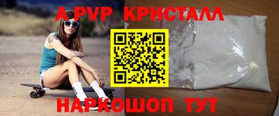 ALPHA PVP Гатчина