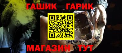 марки nbome Гай
