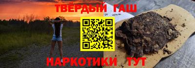 марки nbome Гай