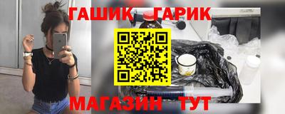 ALPHA PVP Гатчина