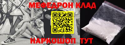 ALPHA PVP Гагарин
