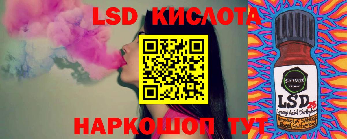 Лсд 25 экстази ecstasy Орёл