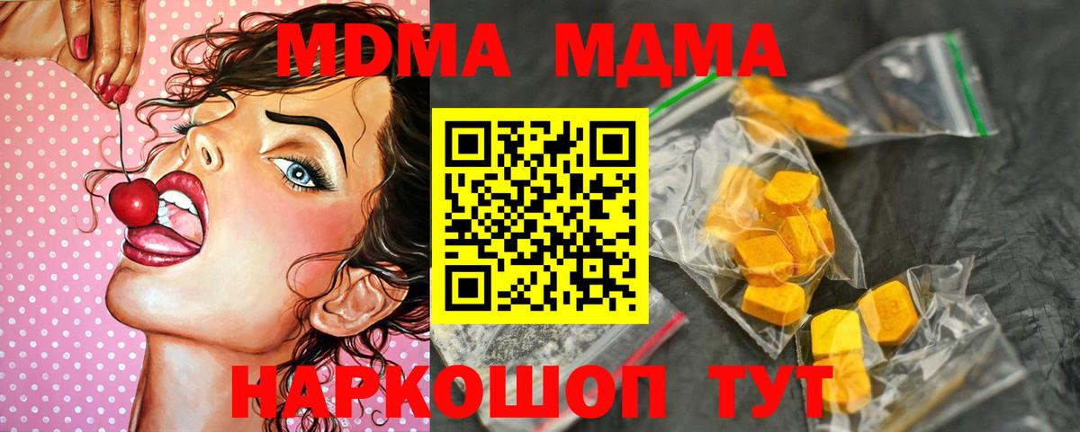 ГАШ  МАРИХУАНА  MDMA  Орёл  Меф   АМФЕТАМИН   МЕТ  Вход с VPN  ГАШИШ  МЕФ 