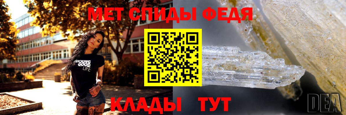 Первитин витя Орёл