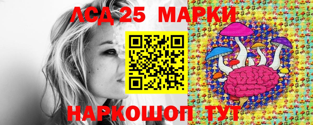 Марки N-bome 1,8мг  Вход с VPN  Орёл  Марки N-bome 1,8мг 