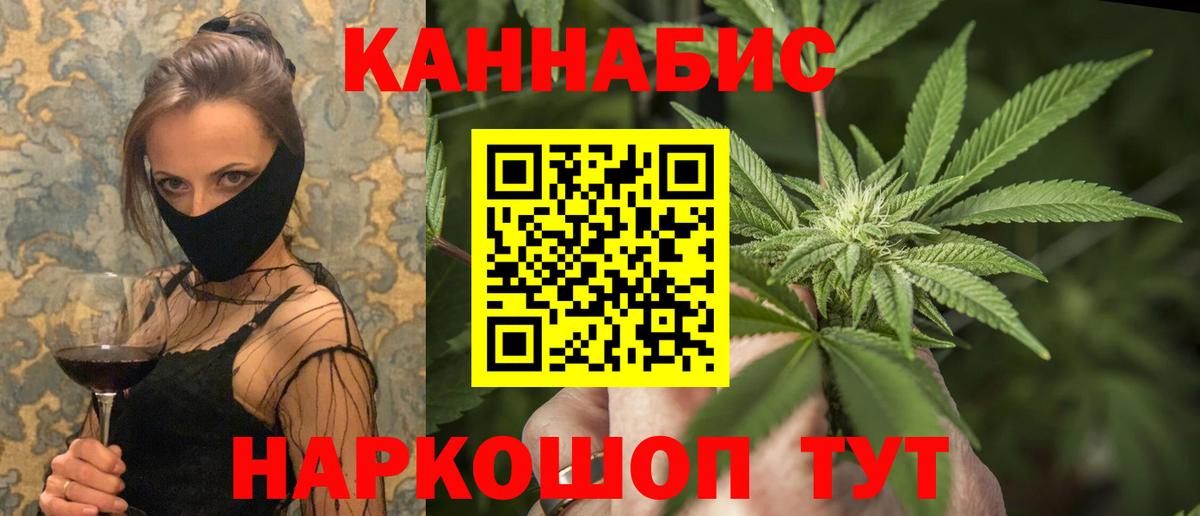 МАРИХУАНА гибрид Орёл